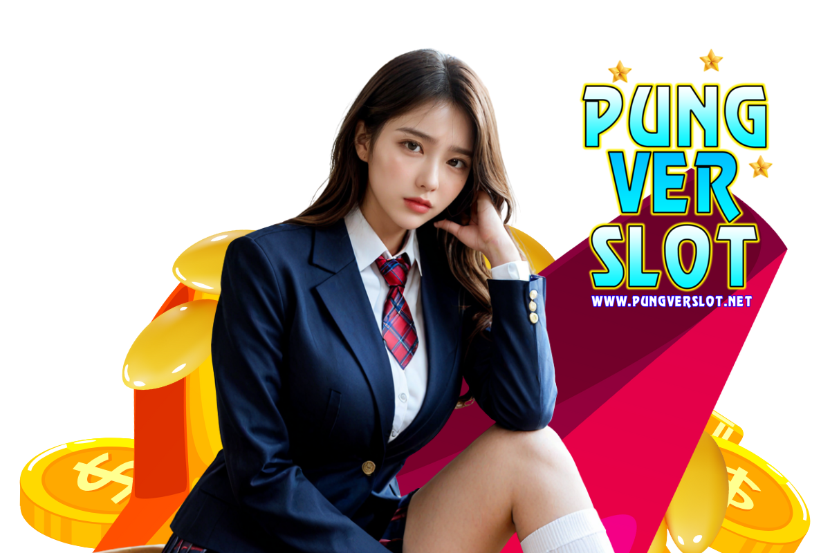 pungver slot แจกเครดิตฟรี